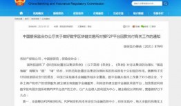 网贷平台最新爆料消息,揭秘行业黑幕与风险