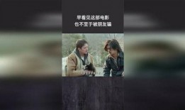 早见在线观看,揭秘校园青春的甜蜜与挑战