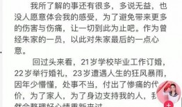 陈亚男爆料最新消息现状,揭秘现状，真相大白！