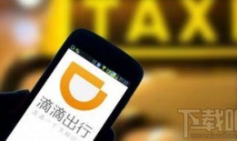 爆料滴滴租车事件视频,惊心动魄的真相揭露